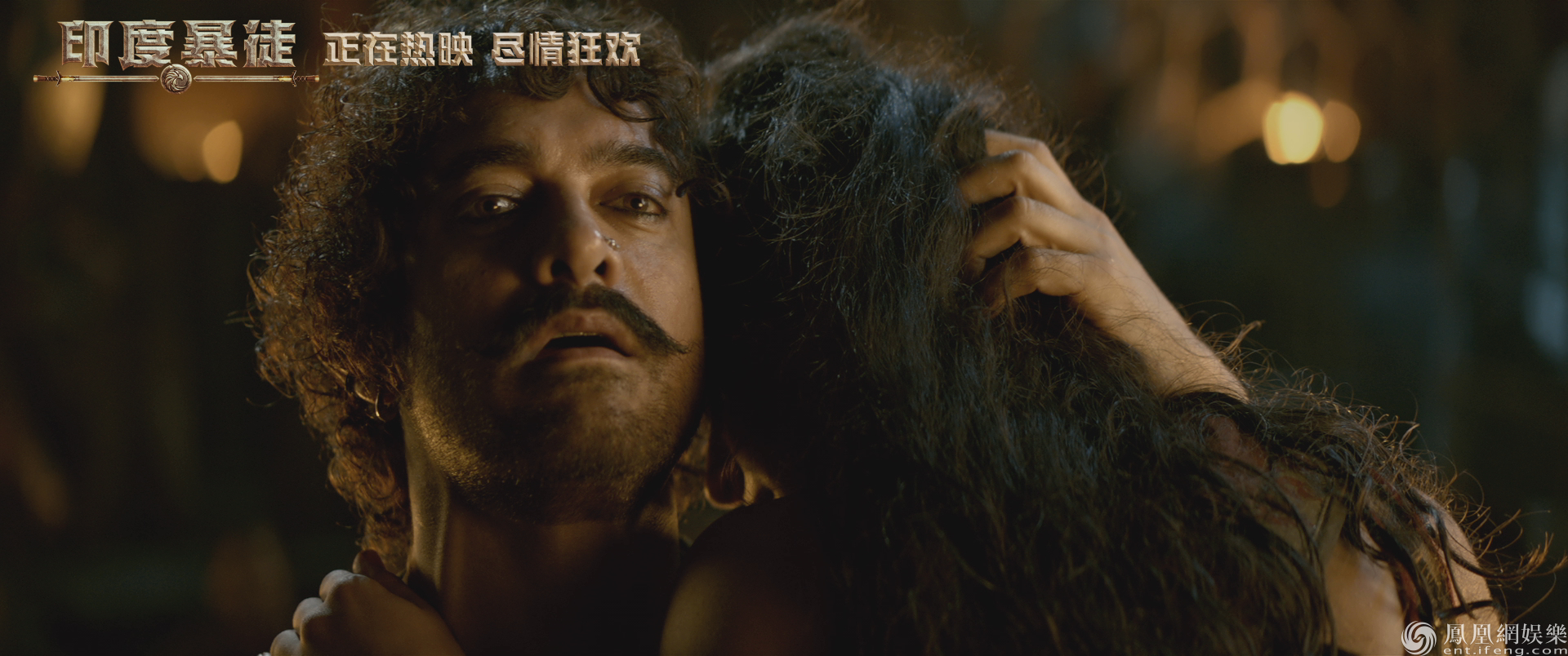 印度暴徒发布狂欢片段米叔化身魔王点燃贺岁档