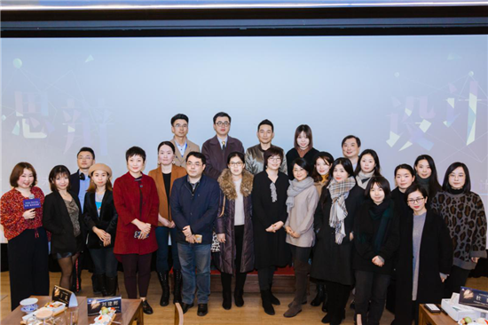 东方卫视明星设计师于是与安信地板一起,探讨AI能否代替设计师插图15