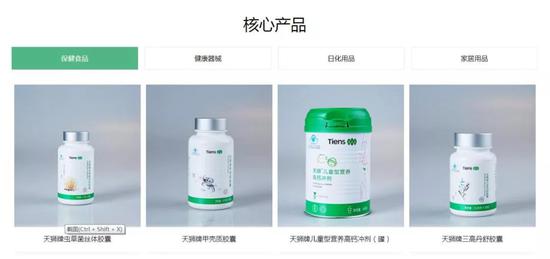 权健砸重金欲做无罪辩护 律师:不接!(组图)
