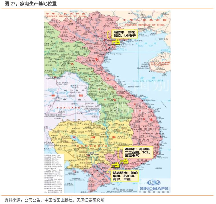 谁将成为下一个中国:到底是印度还是越南?(图)