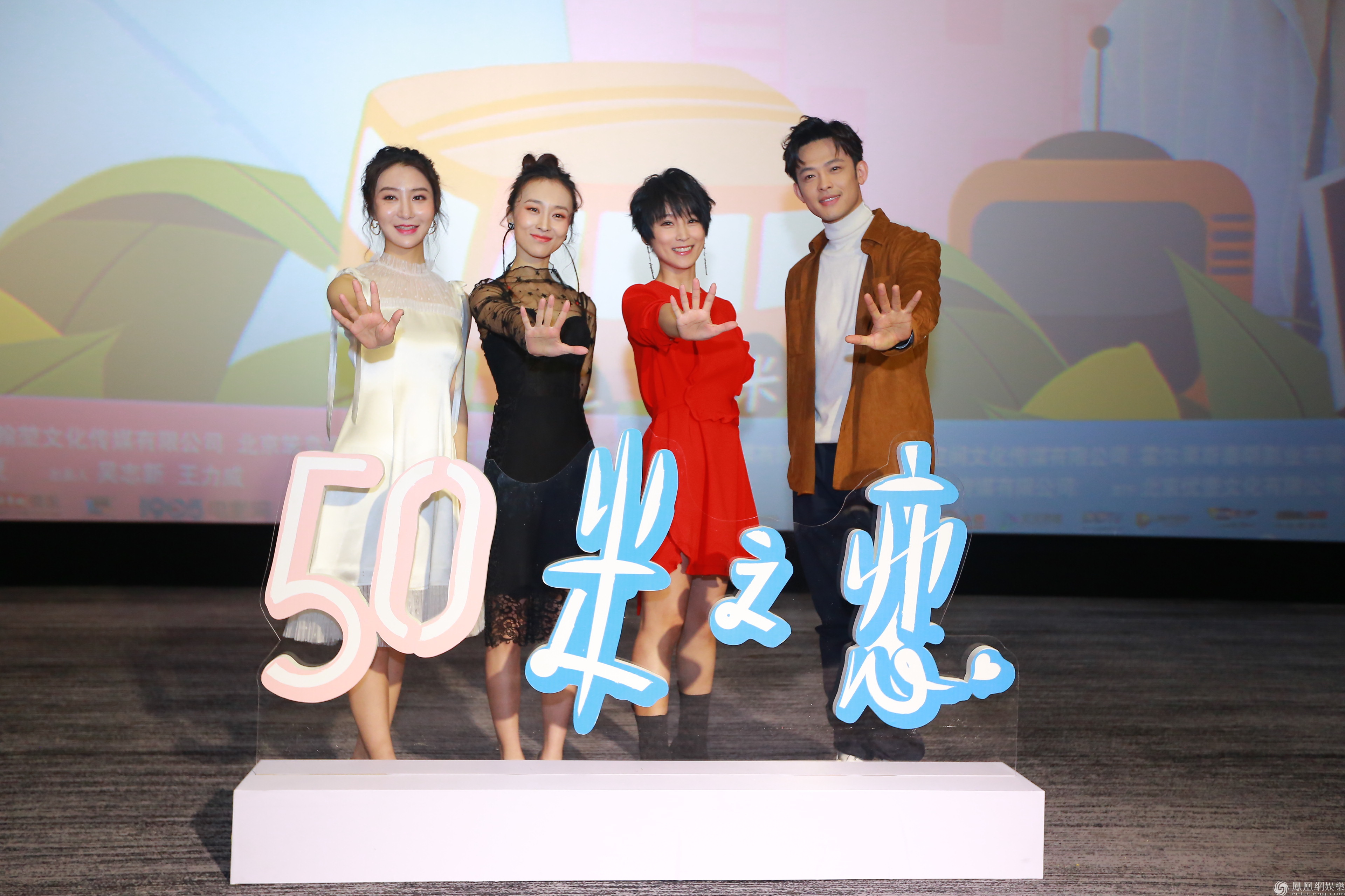 五十米之恋首映方力申吐槽与谢楠cp遭吴京强拆