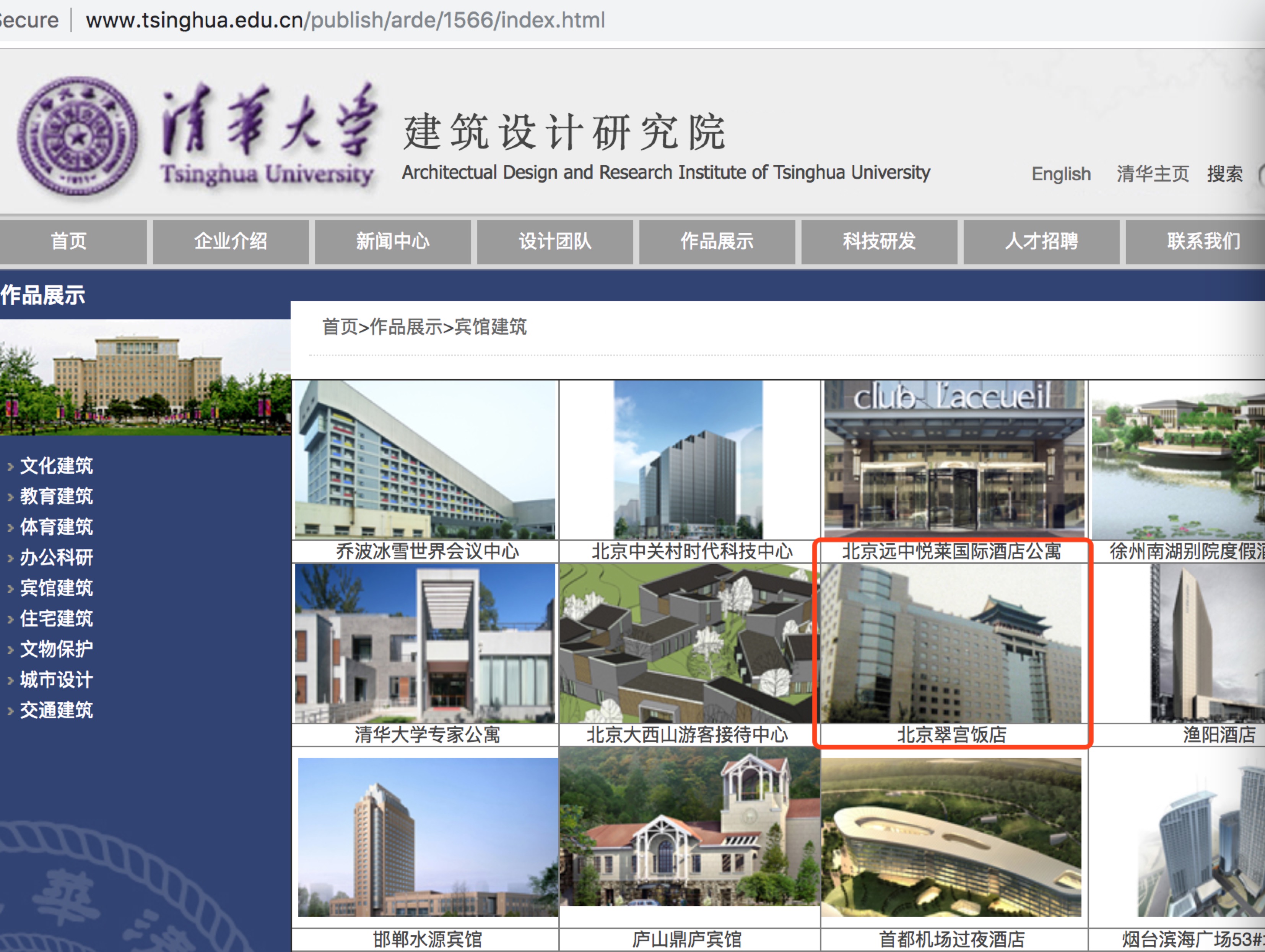 刘强东当“经理”让女助理当老板?五大疑点引关注