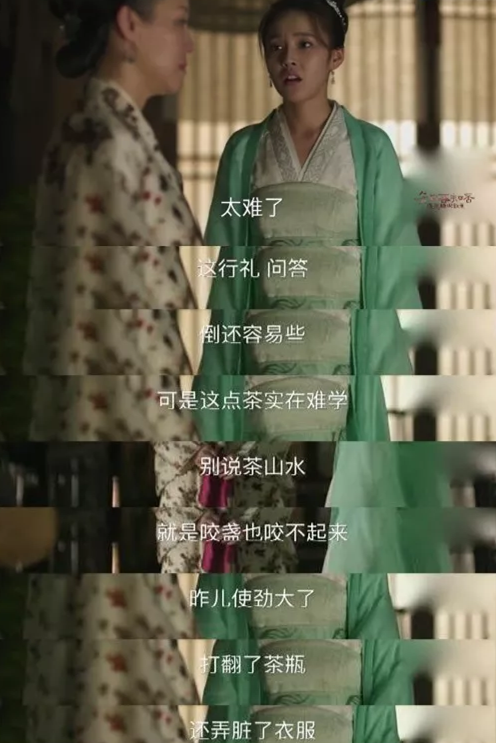 《知否》终迎大结局，剧中的茶道美学你可知？