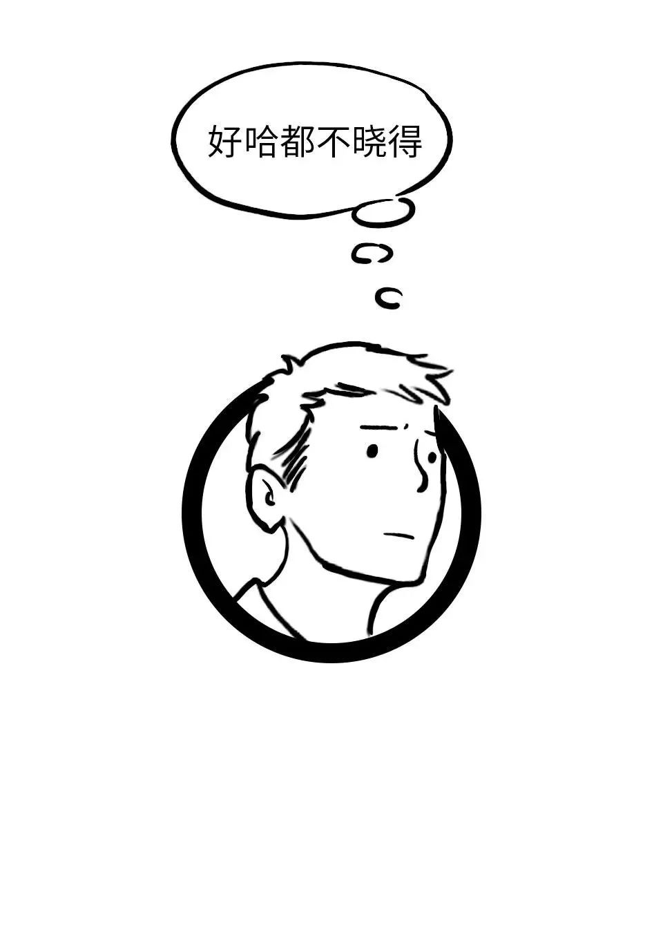 四川人口音与吃辣有关吗_四川人吃辣图(2)