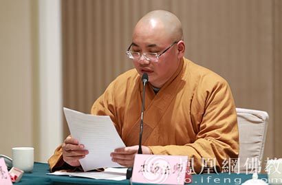 "无锡市普明慈善基金会"正式成立