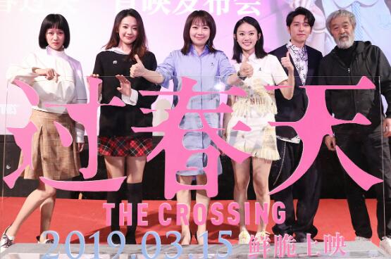 《过春天》定档3月15日 导演携零卡司阵容“再出嫁”_凤凰网