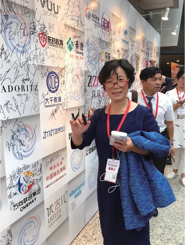 北京拙人画室校长肖利应邀参加第四届中国行业影响力品牌峰会