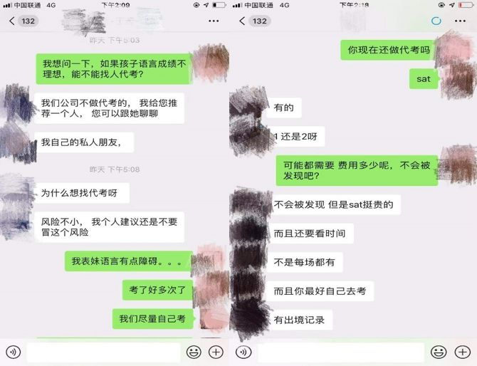 "美国骗局":36万中国留学生欲望与138亿美元迷茫