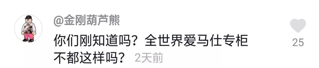 潜规则:买爱马仕需表忠诚 抢手款得额外配货6-8万