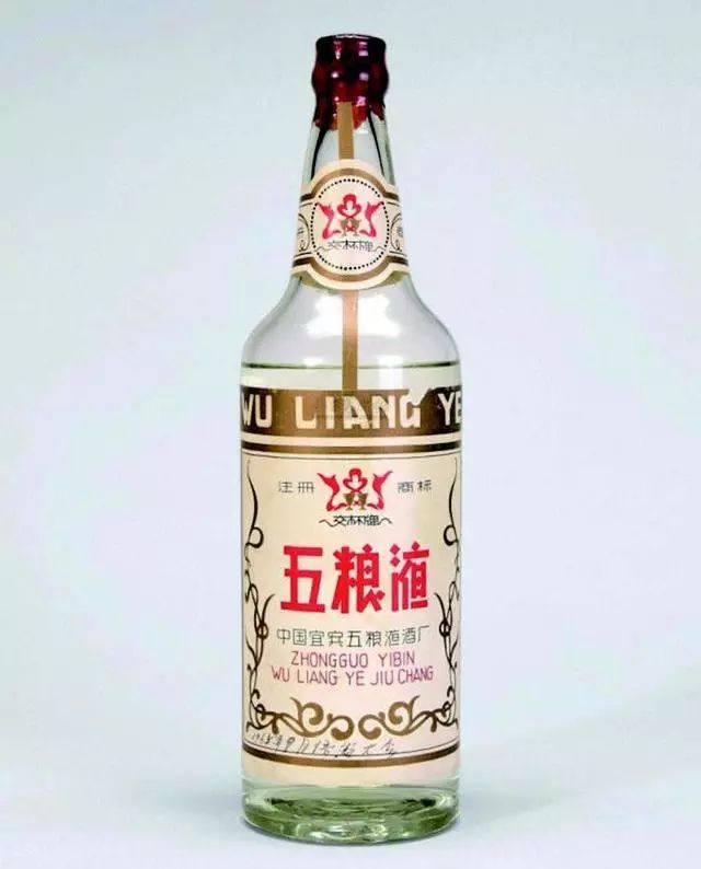 戳记忆第八代五粮液上市了前七代你见过吗