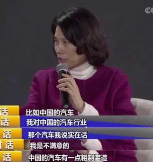 董明珠再谈"中国汽车粗制滥造":街上都是宝马奔驰