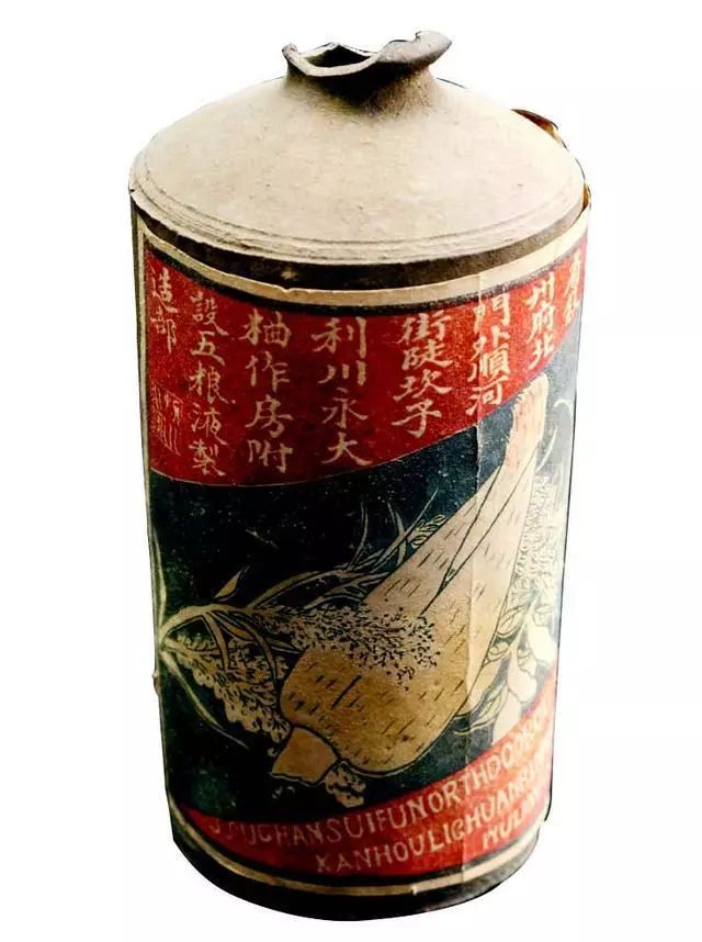 戳记忆第八代五粮液上市了前七代你见过吗