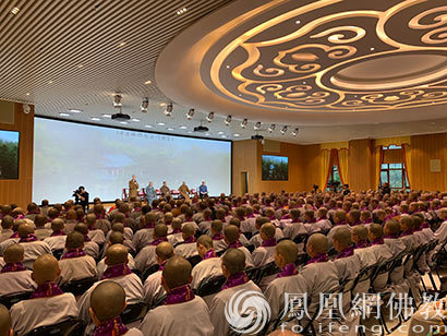 “佛源禅师与宗门教育”主题研讨会现场（图片来源：凤凰网佛教 摄影：徐上杰）