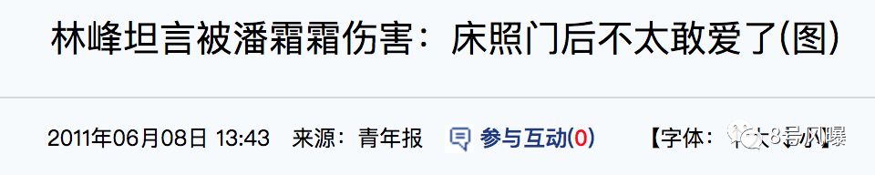 文章配图