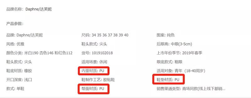 一代鞋王怎么把钱作没的:关店4000家 (组图)