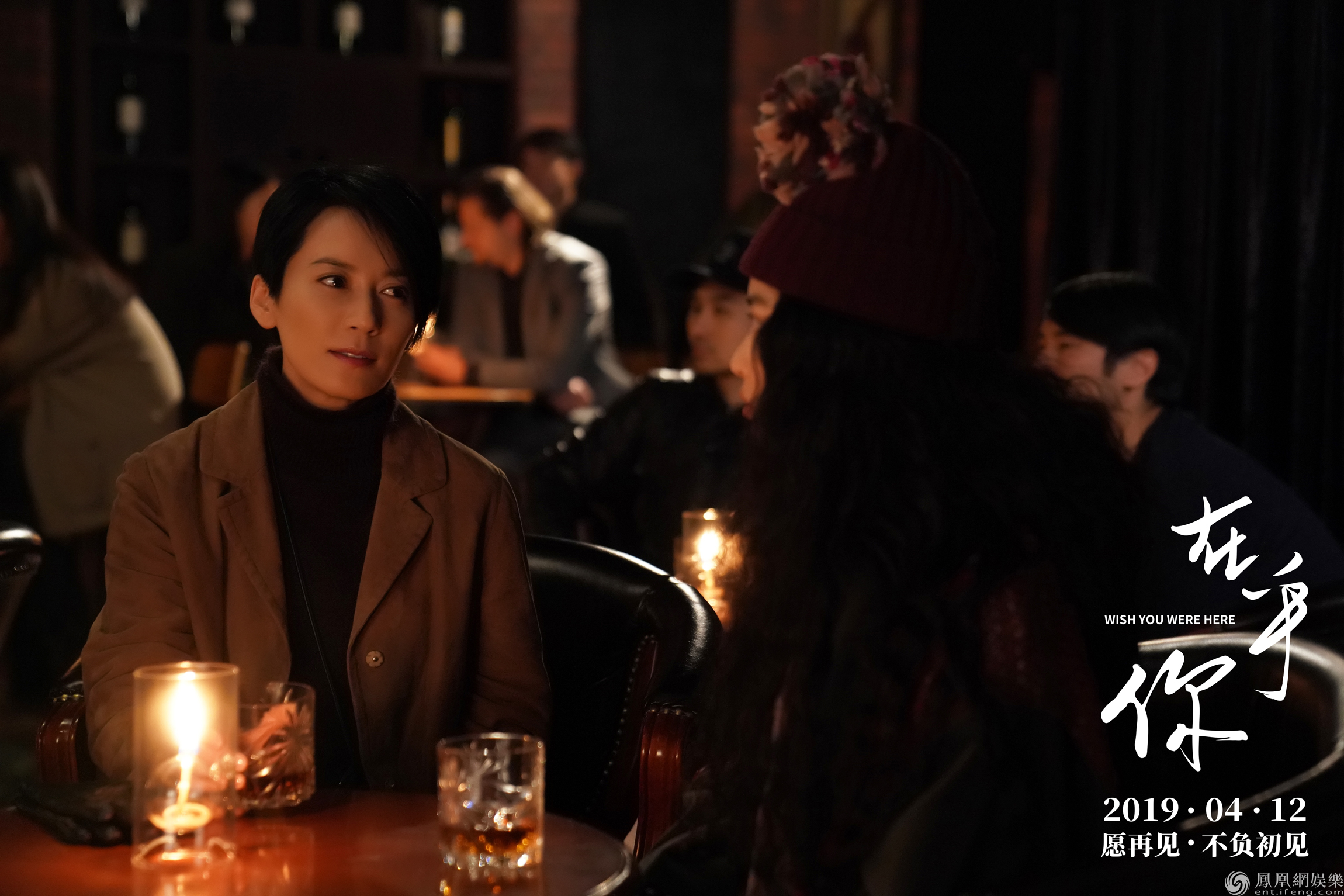 在乎你曝我只在乎你特辑412上映重温经典名曲