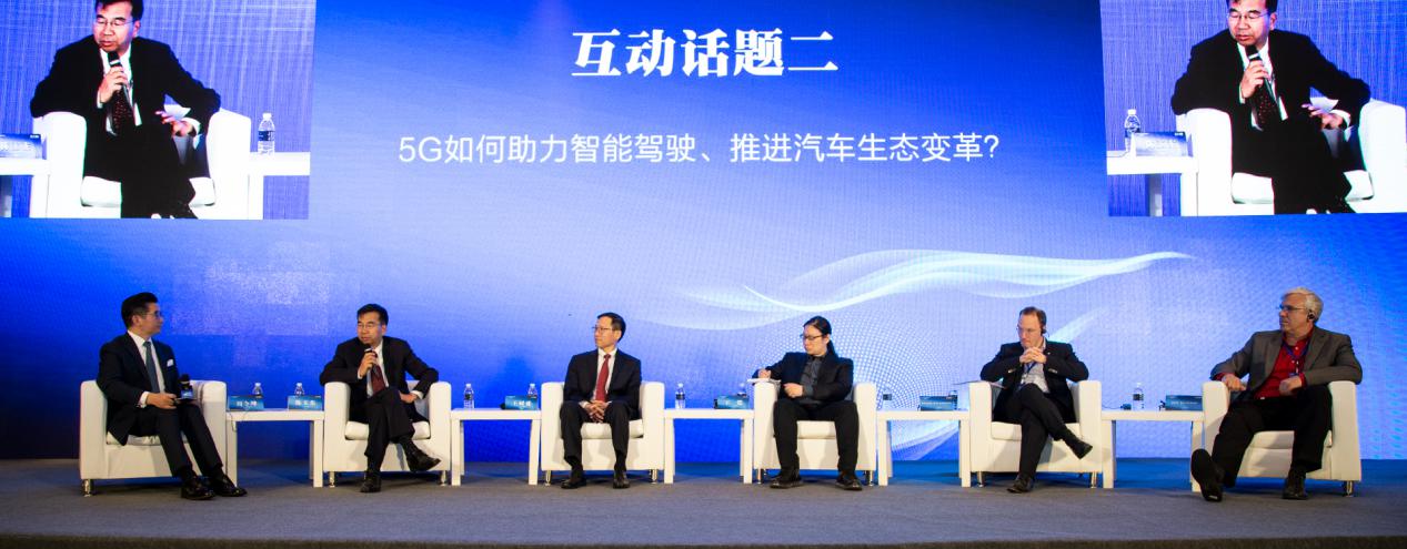2019主流汽车国际论坛关键词：跨界与共赢