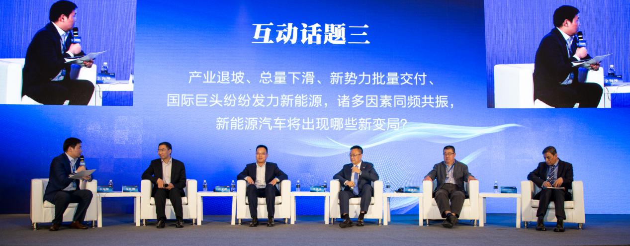 2019主流汽车国际论坛关键词：跨界与共赢