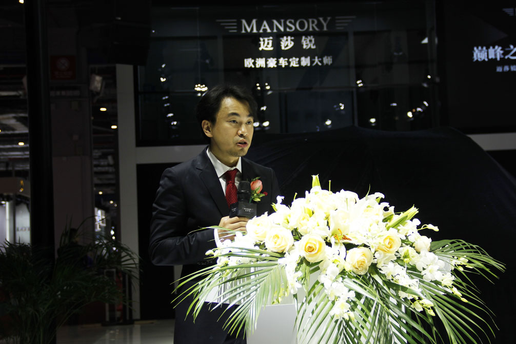 上海车展mansory迈莎锐商务车全国首发 电话：15088779054