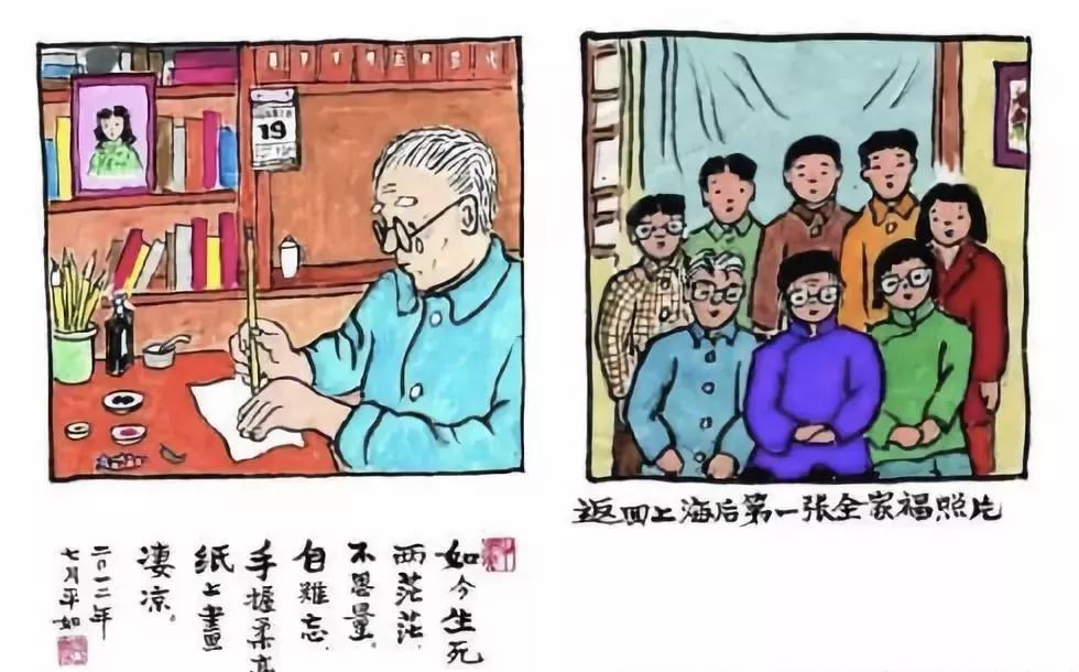 70岁老夫妻全裸照引300万人热议:“老太婆,你比年轻时还要动人”