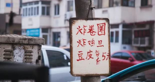 去了趟天津吃早点 回来把广东早茶忘了?