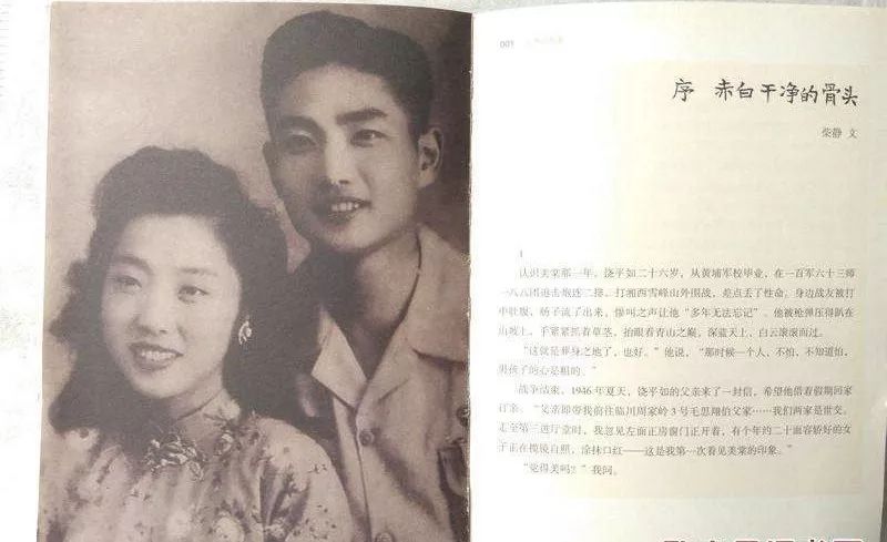 70岁老夫妻全裸照引300万人热议:“老太婆,你比年轻时还要动人”
