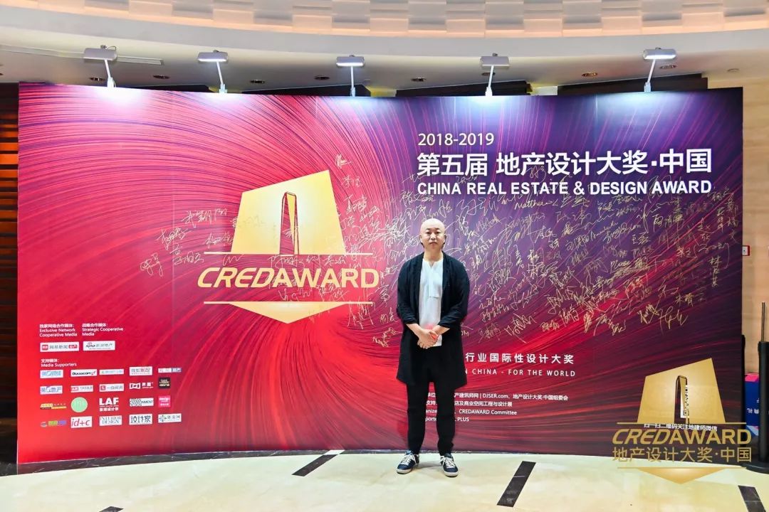喜讯丨九度设计斩获第五届地产设计大奖优秀奖_凤凰网