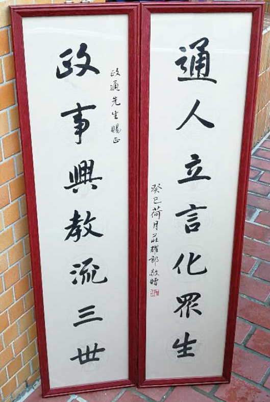以异常沉痛的心情讣告：二十多天以前为了了解韦政通先生拜访的庄耀郎教授今天过世了！！！