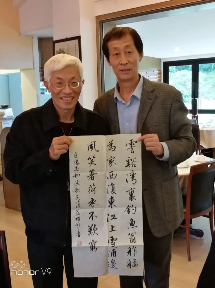 以异常沉痛的心情讣告：二十多天以前为了了解韦政通先生拜访的庄耀郎教授今天过世了！！！