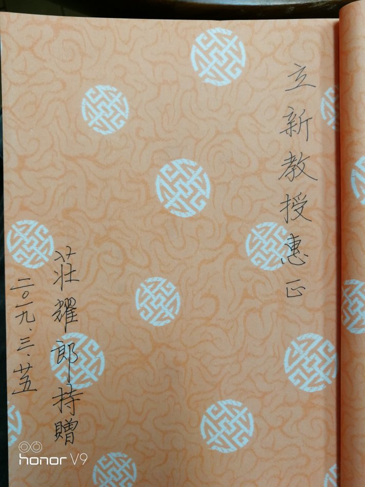 以异常沉痛的心情讣告：二十多天以前为了了解韦政通先生拜访的庄耀郎教授今天过世了！！！