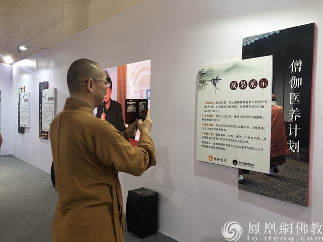 关注该项目的法师（图片来源：凤凰网佛教）
