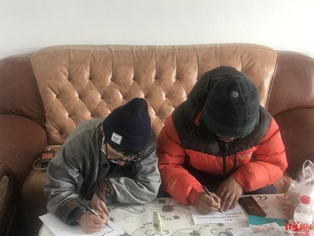 无人区失联50天小伙已交罚款，称以后不再非法穿越无人区