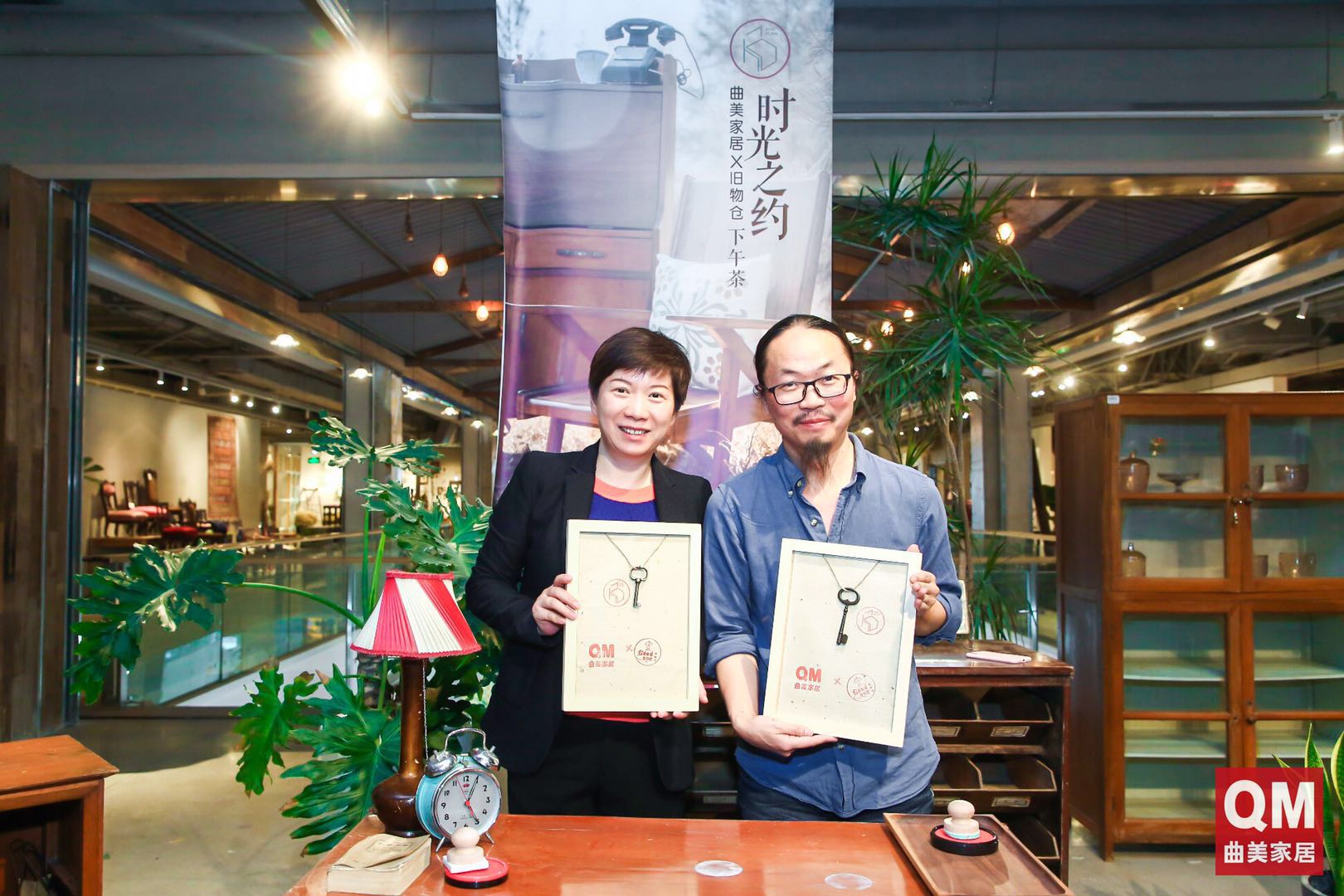 仪式在北京举行,曲美家居副总裁吴娜妮,goodone旧物仓创始人杨函憬