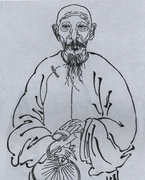 刘沅