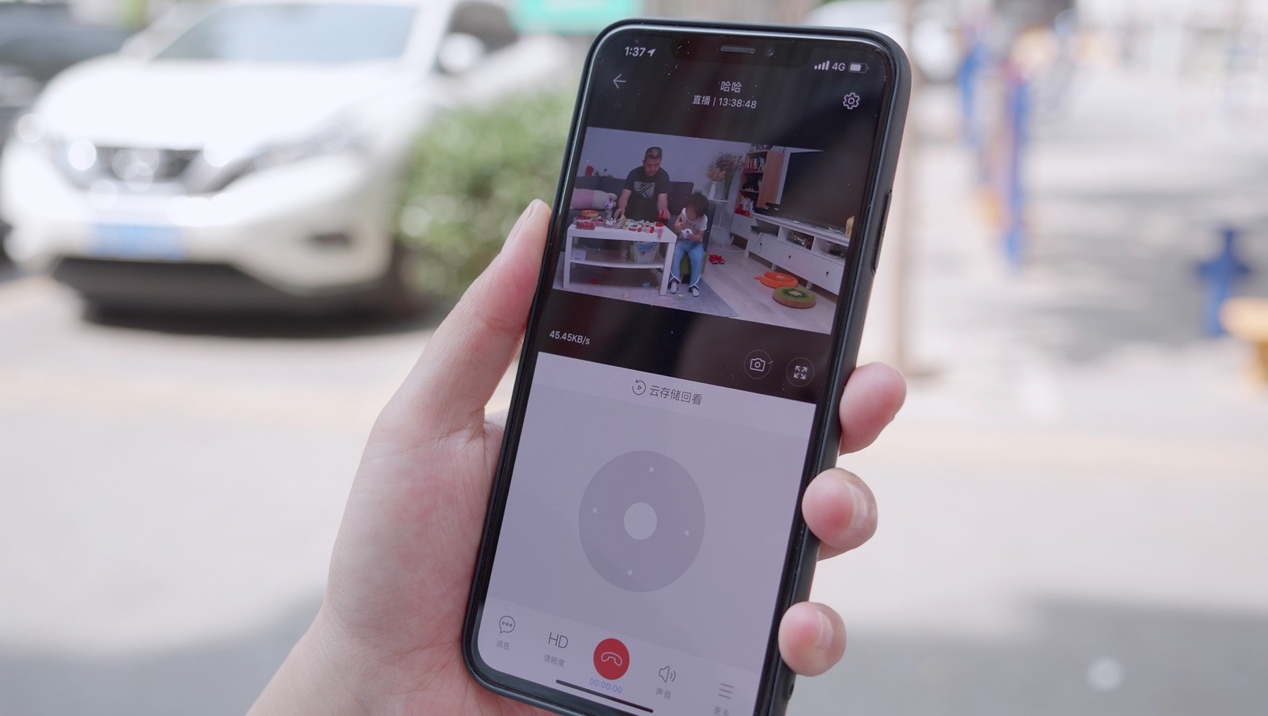 Two-way voice call