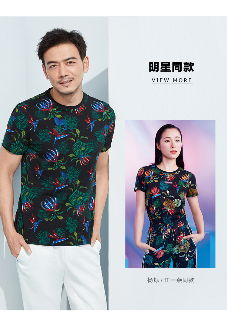 伟德bv1946官网国民级跨晚幕后：京东携手芒果解码“顶流”的共生样本