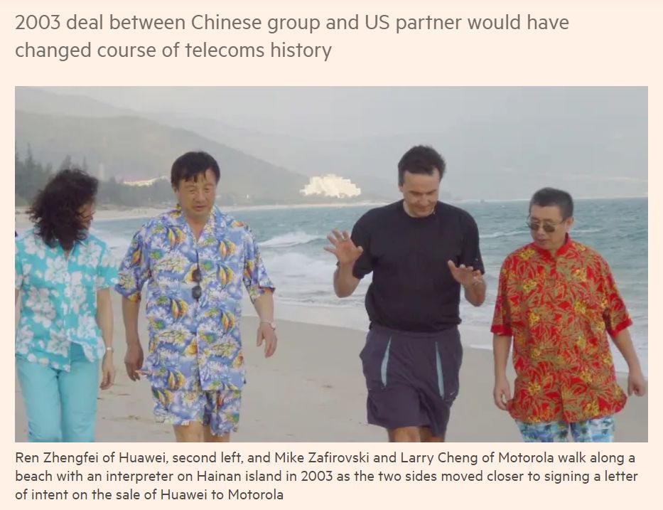 华为偷窃美国技术?任正非:美国没做出来 我去哪偷