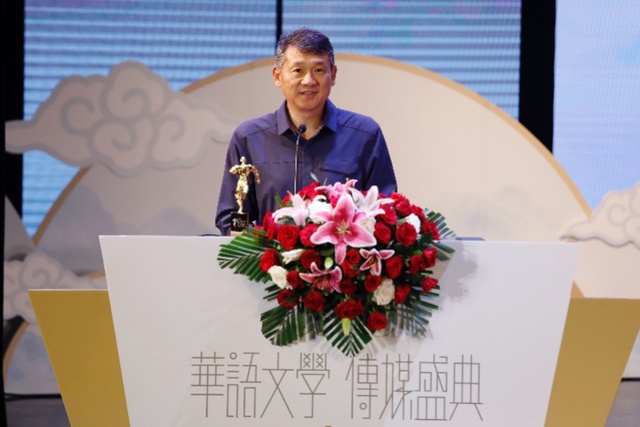 imagefile “年度散文家”罗新致答谢辞.jpg