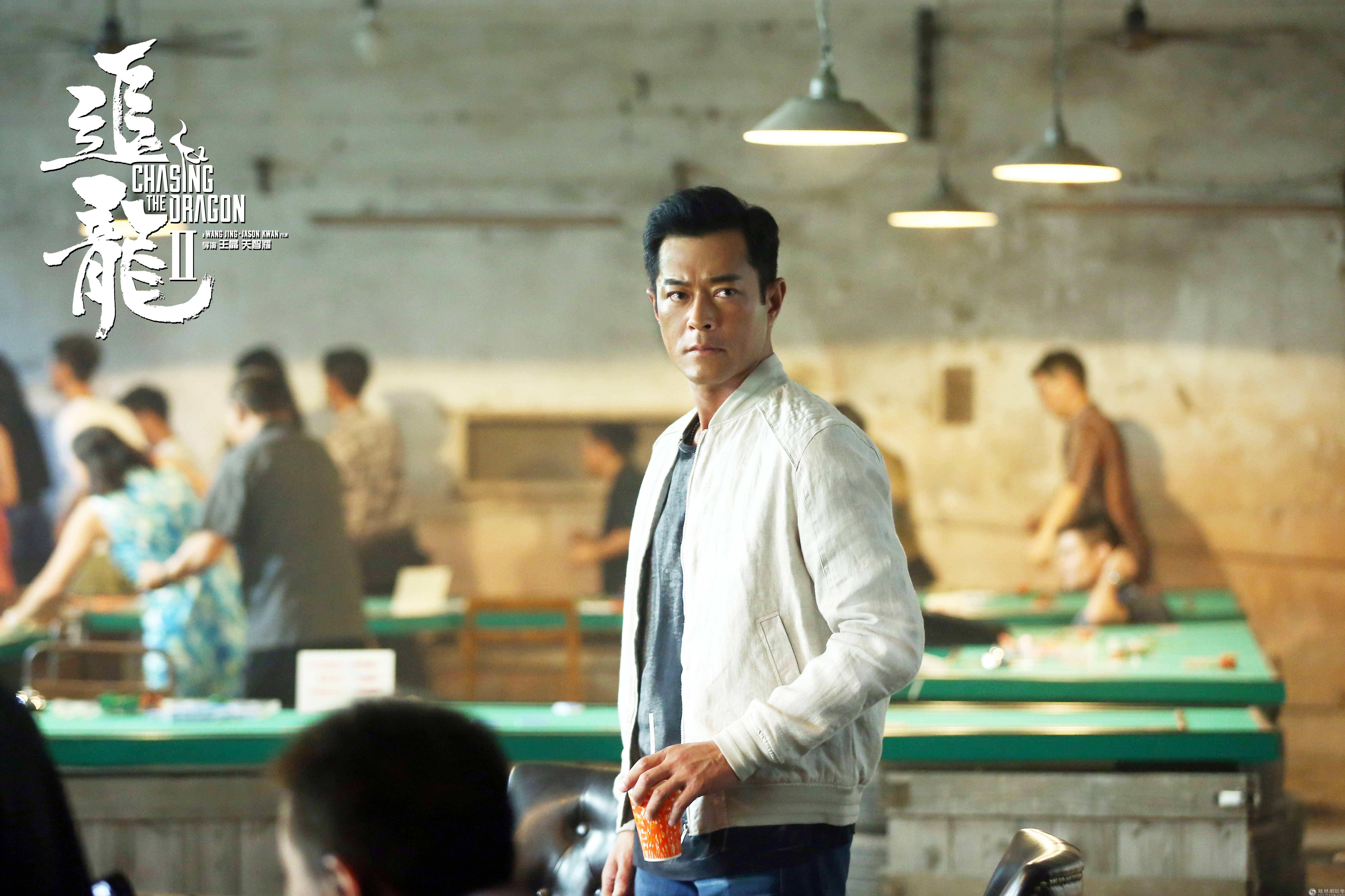 试映口碑出炉 《追龙II》 将成为端午观影华语片首选_凤凰网