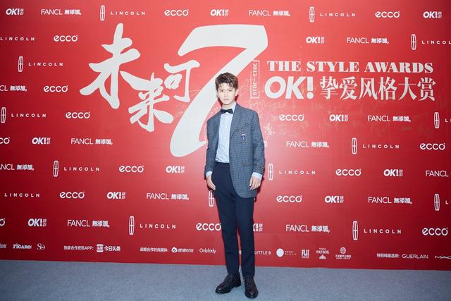 OK!挚爱风格大赏 暨《OK!精彩》创刊7周年北京之夜