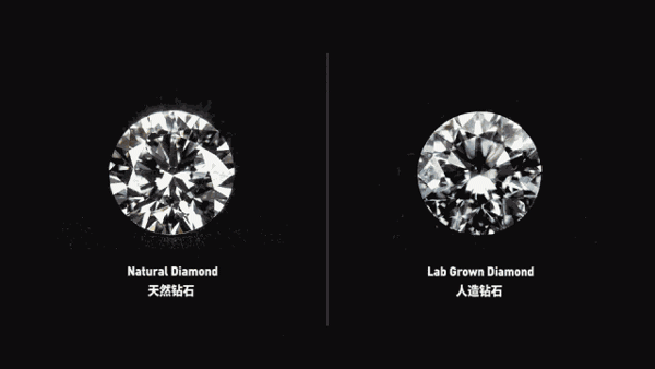 人造钻石来势汹汹 你还会选择天然钻石吗？