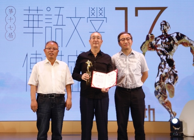 imagefile “年度小说家”陈继明.jpg