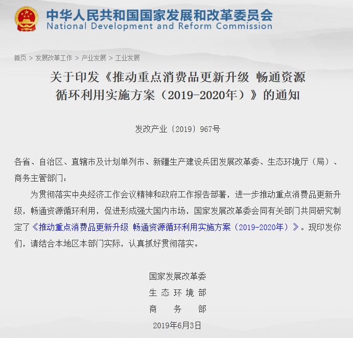 这些汽车限购、限行政策将取消 购车成本将更低！