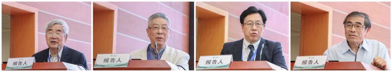 大会主题发言