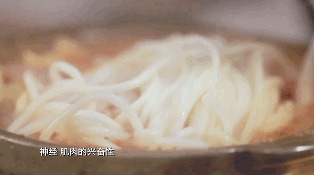酸汤粉