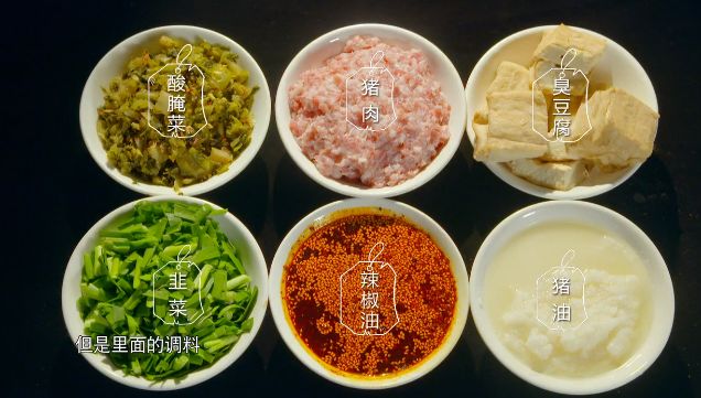 佐料