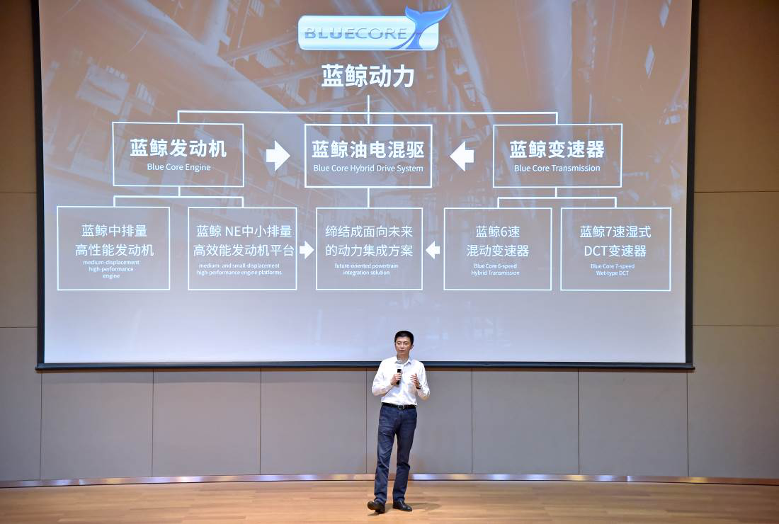长安汽车发布蓝鲸动力品牌  开启动力3.0时代