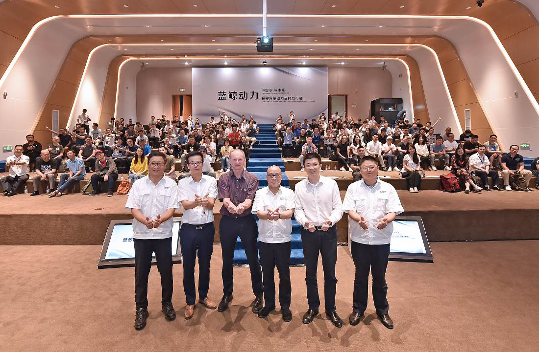 长安汽车发布蓝鲸动力品牌  开启动力3.0时代
