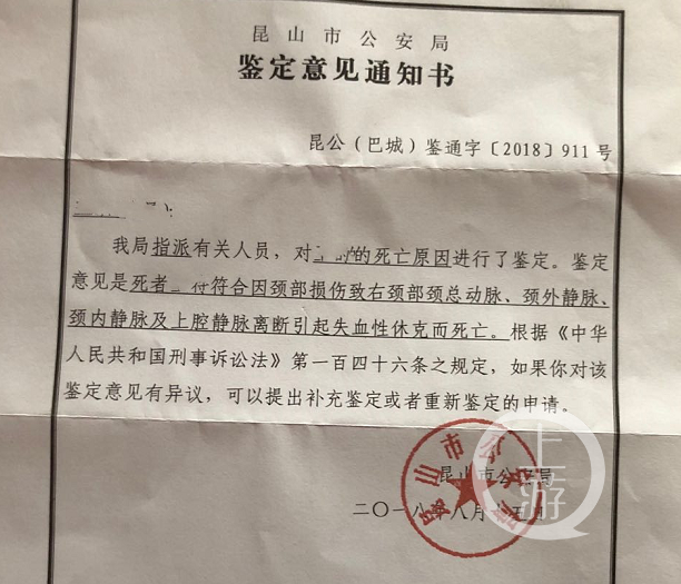 微信æªå¾_20190605135443.png