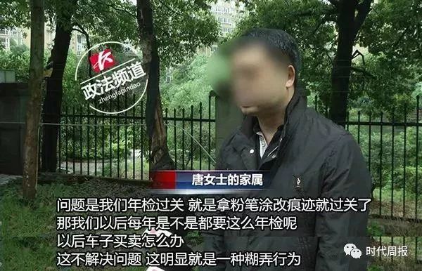 奔驰又出事:车架号遭篡改 4S店粉笔涂抹过审(图)